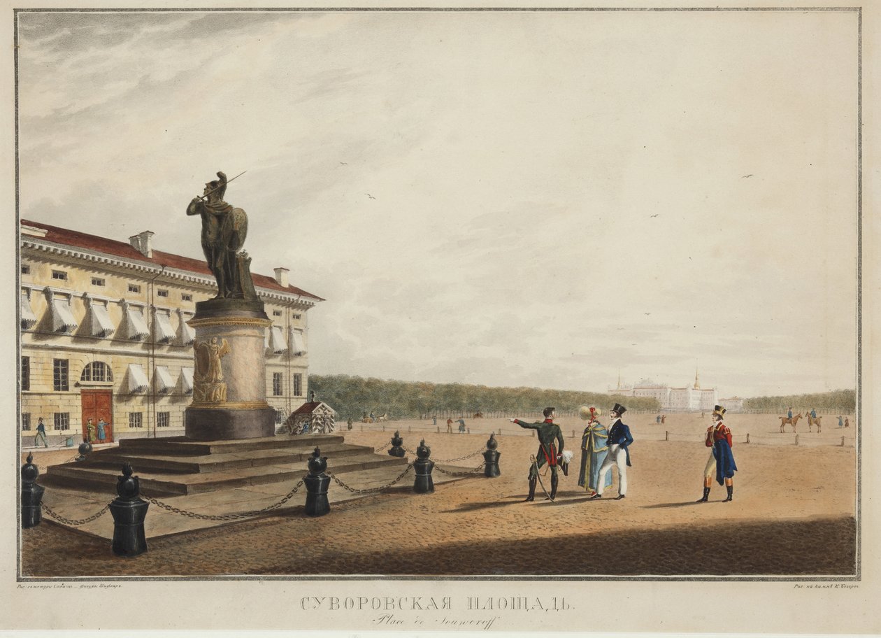 ساحة سوفوروف (سوفوروف) في سانت بطرسبرغ - كارل بتروفيتش بيجروف (1799-1875). طباعة حجرية ، ألوان مائية بواسطة كارل بافلوفيتش بيغروف