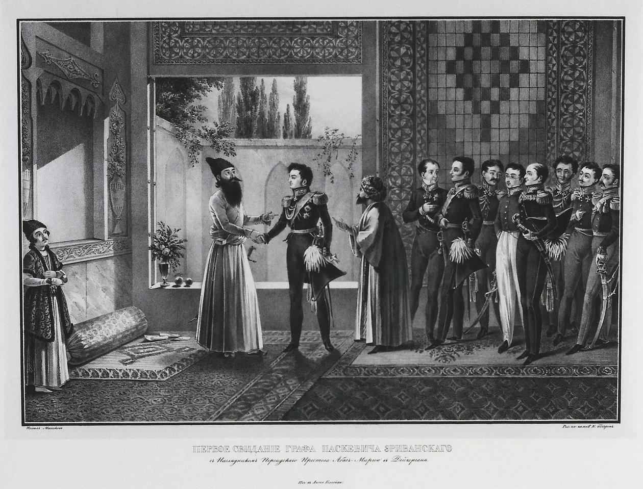 الاجتماع الأول للكونت إيفان باسكفيتش مع عباس ميرزا ، 1828 بواسطة كارل بتروفيتش بيغروف
