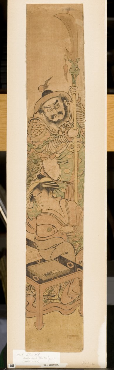 محاكاة ساخرة تظهر جمالًا في مكان جوان يو مع مرافقه ، c.1790 (woodblock) بواسطة كاتسوكاوا شونتشو