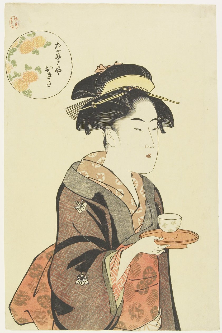 نادلة أوكيتا من Naniwaya Teahouse ، 1792-1793 بواسطة كاتسوكاوا شونتشو