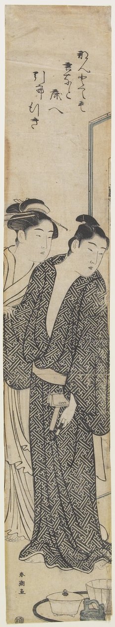 (المحظية وحبيبها) ، ج. 1780-1795 بواسطة كاتسوكاوا شونتشو