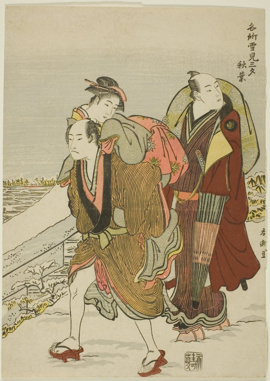 أكيبا ، من سلسلة "ثلاث أمسيات في الأماكن المشهورة بمشاهدة الثلج (Meisho yukimi sanseki)" بواسطة كاتسوكاوا شونتشو