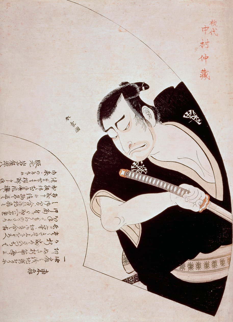 الممثل ناكامورا ناكازو الأول في دور أونو ساداكورو في مسرحية Kanadehon Chushingura ، كاليفورنيا 1776 ، بواسطة كاتسوكاوا شونشو (1726-1792) ، طباعة خشبية ملونة ، 45.5x32.8 سم ، اليابان ، فترة إيدو بواسطة كاتسوكاوا شونتشو