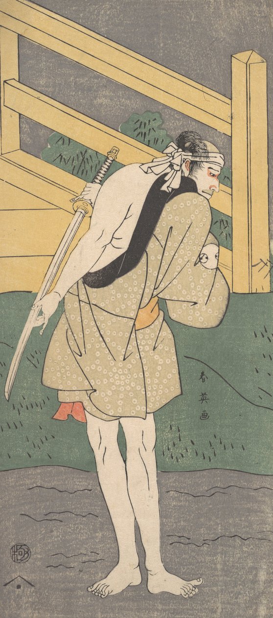 أراشي ريوزو في دور رجل يرتدي ملابس زرقاء شاحبة فقط ، كاليفورنيا. 1796. بواسطة كاتسوكاوا شوني