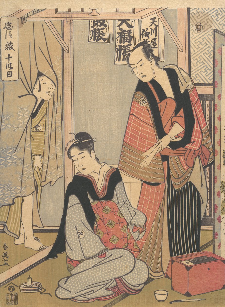 مشهد من الفصل العاشر لتشوشينغورا ، كاليفورنيا. 1790. بواسطة كاتسوكاوا شوني