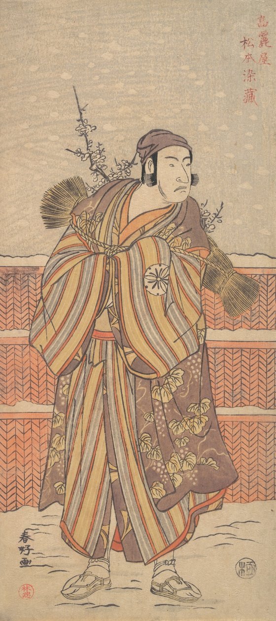ماتسوموتو سومزو كرجل يرتدي ملابس شتوية يقف في الثلج ، كاليفورنيا. 1785-90. بواسطة كاتسوكاوا شونكو