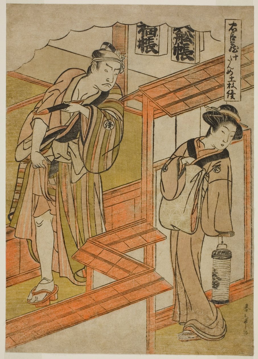 الفصل العاشر: Amakawaya من مسرحية Chushingura (Treasury of Loyal Retainers) بواسطة كاتسوكاوا شونشو