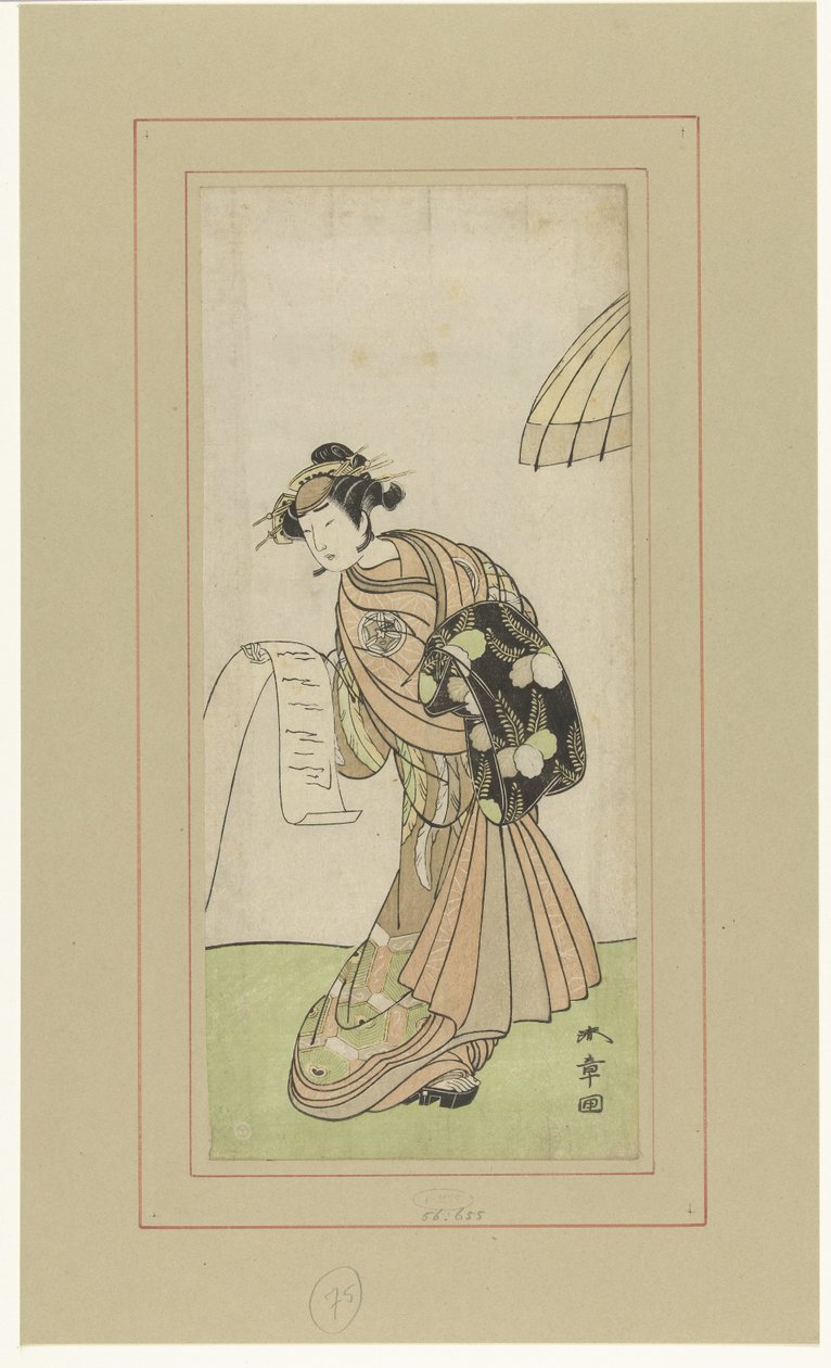 الممثل Yamashita Kinsaku II في دور المومس Agemaki بواسطة كاتسوكاوا شونشو