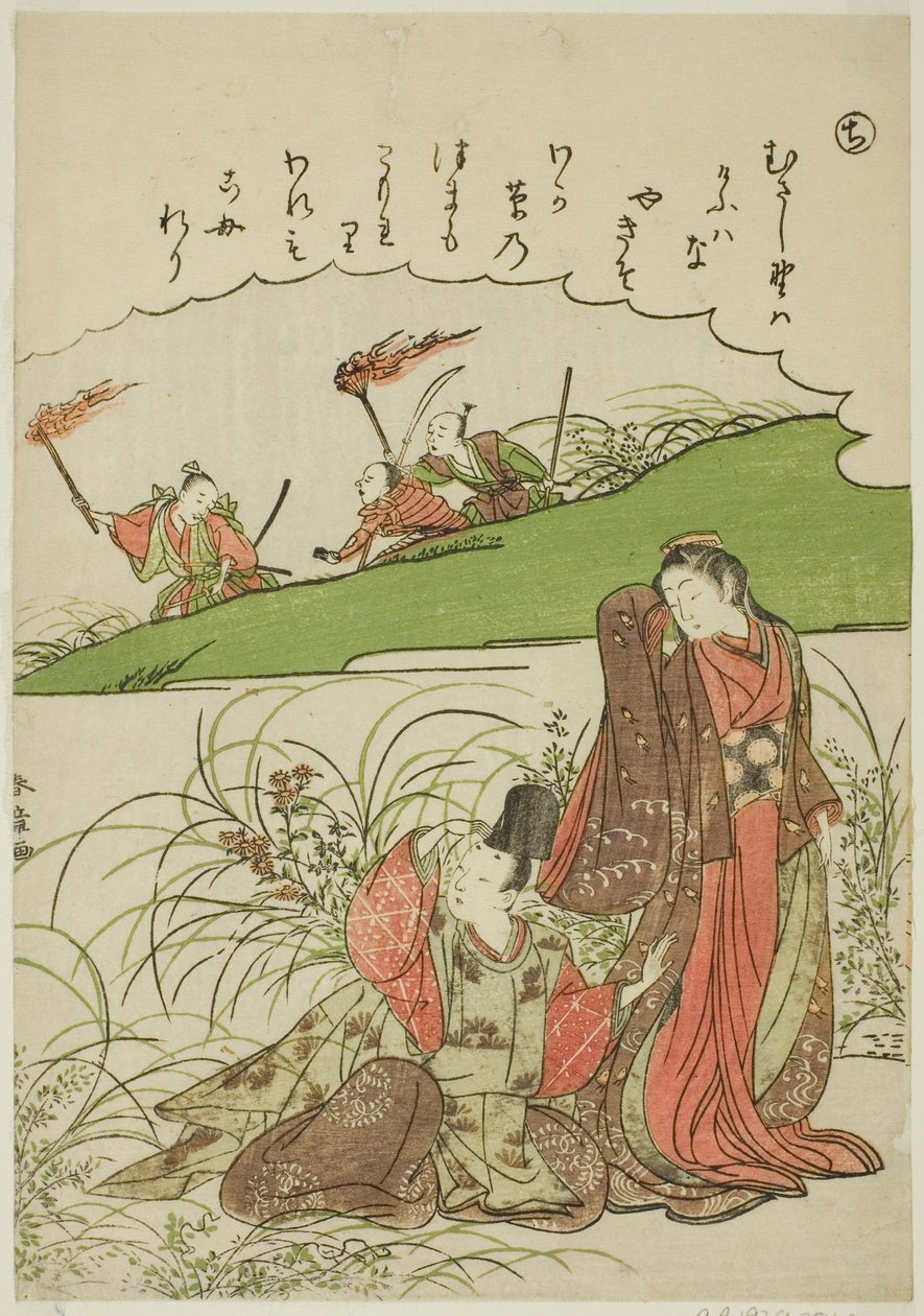 "Chi": Musashi Plain ، من سلسلة "Tales of Ise in Fashionable Brocade Pictures (Furyu nishiki-e Ise monogatari)" بواسطة كاتسوكاوا شونشو