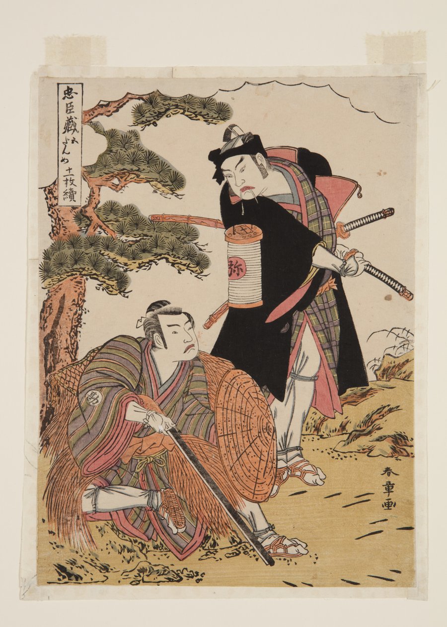 Chüshingura ، الفصل 5 (طباعة خشبية ملونة) بواسطة كاتسوكاوا شونشو
