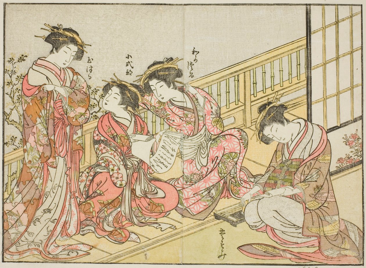 Courtesans of the Takeya ، من كتاب "Mirror of Beautiful Women of the Pleasure Quarters (Seiro bijin awase sugata kagami)" المجلد. 1 بواسطة كاتسوكاوا شونشو