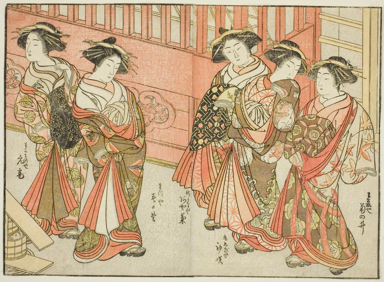 خمسة محظيات من منازل مختلفة ، من كتاب "مرآة النساء الجميلات في أحياء المتعة (Seiro bijin awase sugata kagami)" المجلد. 3 بواسطة كاتسوكاوا شونشو