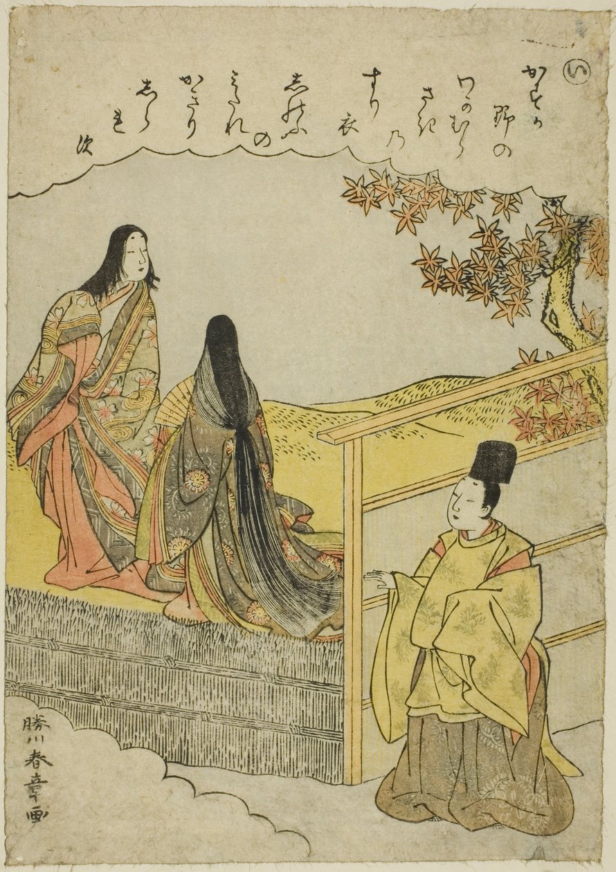 "I": Coming of Age ، من سلسلة "Tales of Ise in Fashionable Brocade Pictures (Furyu nishiki-e Ise monogatari)" بواسطة كاتسوكاوا شونشو