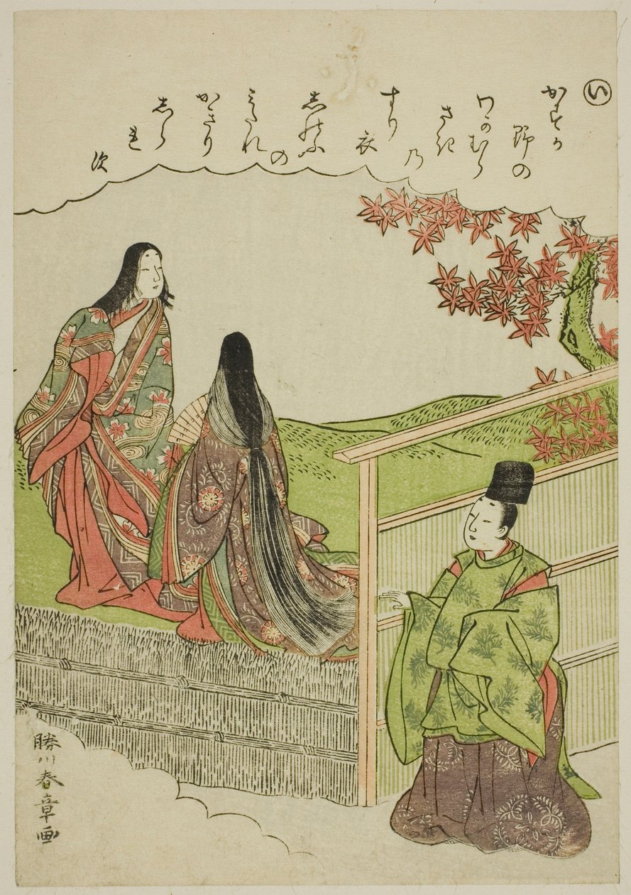 "I": Coming of Age ، من سلسلة "Tales of Ise in Fashionable Brocade Pictures (Furyu nishiki-e Ise monogatari)" بواسطة كاتسوكاوا شونشو