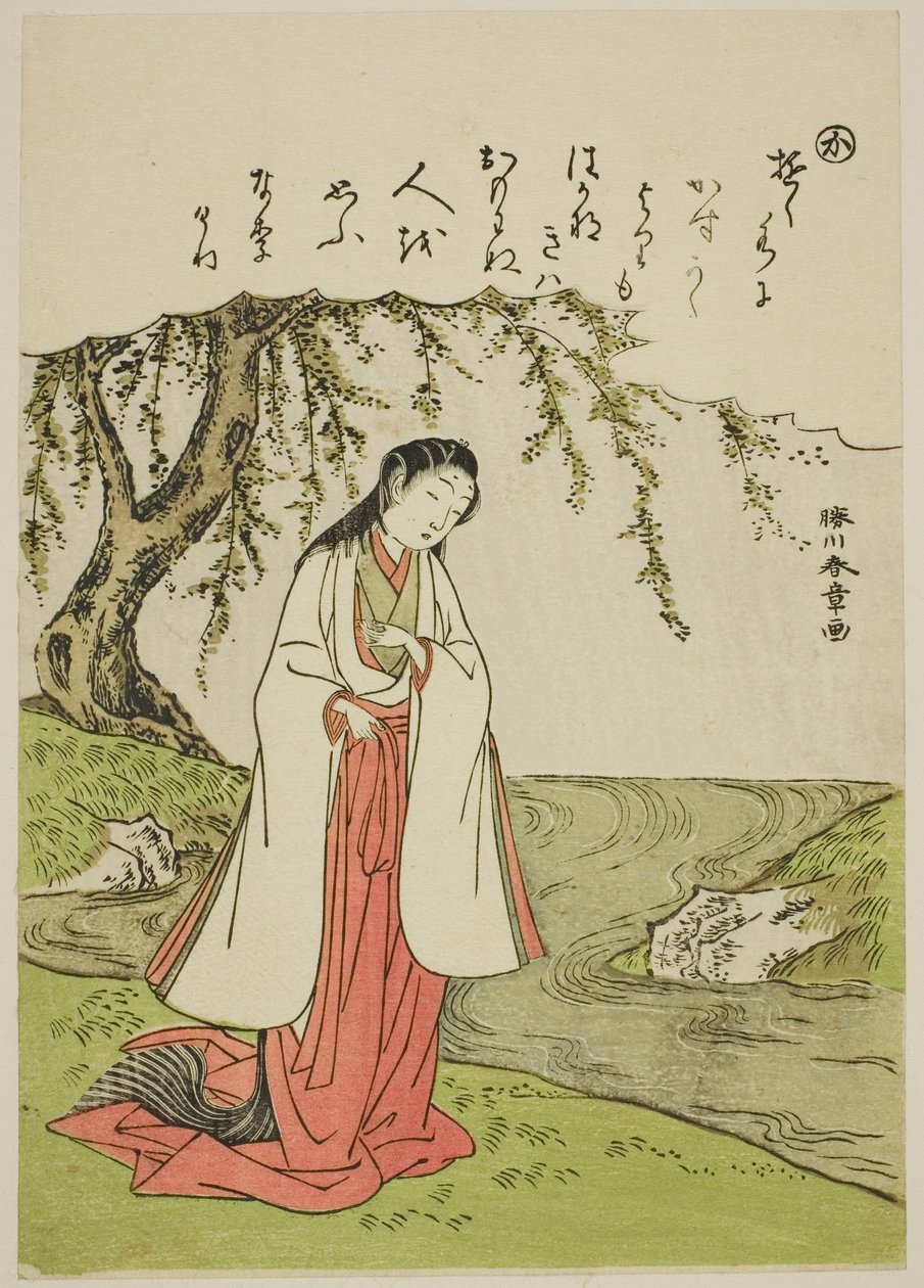 "كا": سيدة محكمة تفكر باستياء في حبيبها ، من سلسلة "حكايات إيسي في صور بروكيد العصرية (Furyu nishiki-e Ise monogatari)" بواسطة كاتسوكاوا شونشو