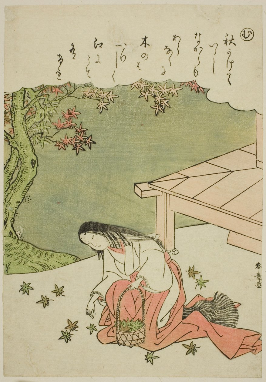 "Mu": التصفيق للأيدي لإحداث لعنة ، من سلسلة "Tales of Ise in Fashionable Brocade Pictures (Furyu nishiki-e Ise monogatari)" بواسطة كاتسوكاوا شونشو