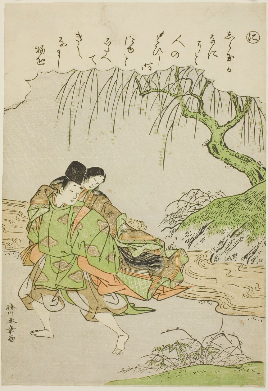 "Ni": Akutagawa ، من سلسلة "Tales of Ise in Fashionable Brocade Pictures (Furyu nishiki-e Ise monogatari)" بواسطة كاتسوكاوا شونشو