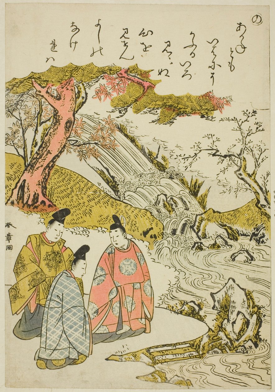 "لا" من سلسلة "Tales of Ise in Fashionable Brocade Pictures (Furyu nishiki-e Ise monogatari)" بواسطة كاتسوكاوا شونشو