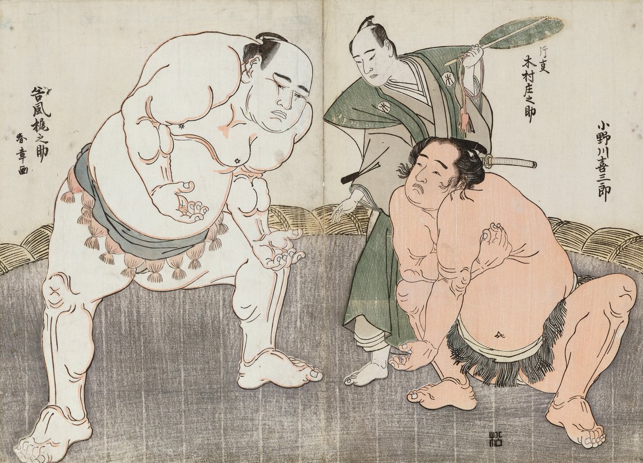 مسودة Onagawa Ki Saburo: Tanikaze Kajinosuke Perf r Min G Te Shiriki عضو Te Hyo ، الحكم D بواسطة Kimura Shosuke بواسطة كاتسوكاوا شونشو