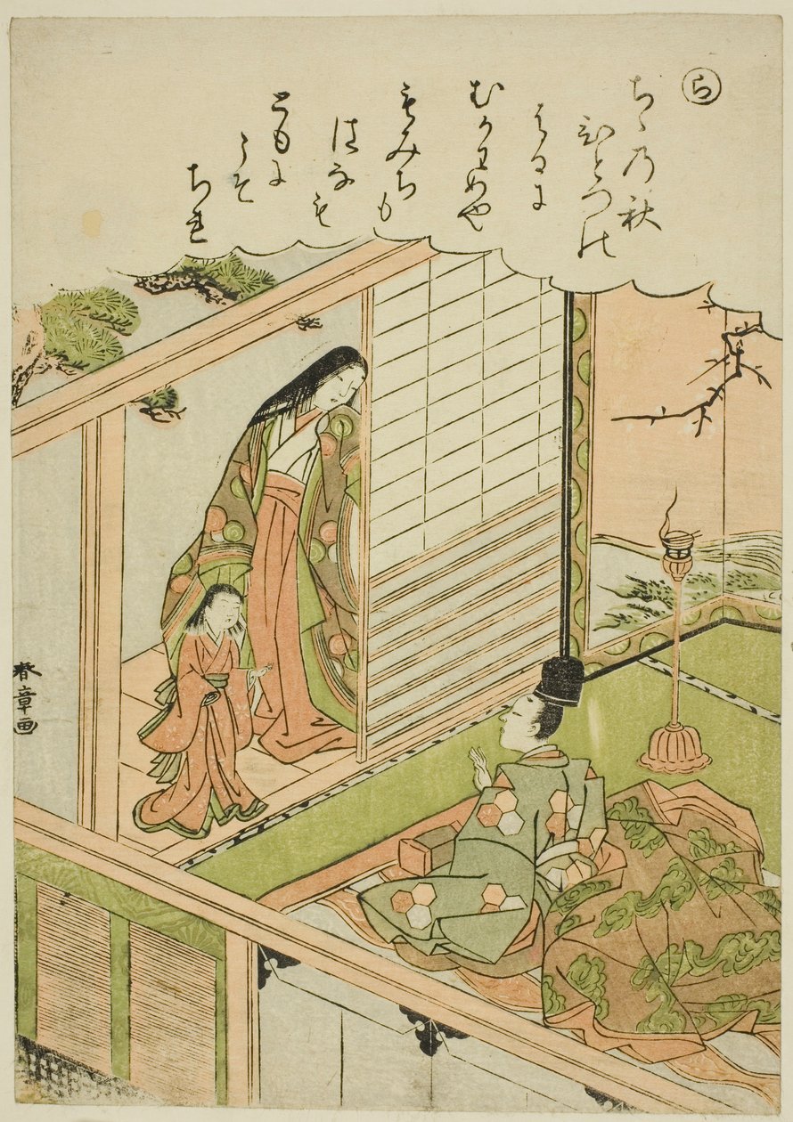 "Ra": تطلب Narihira لوحة من عاشق سابق ، من سلسلة "Tales of Ise in Fashionable Brocade Pictures (Furyu nishiki-e Ise monogatari)" بواسطة كاتسوكاوا شونشو