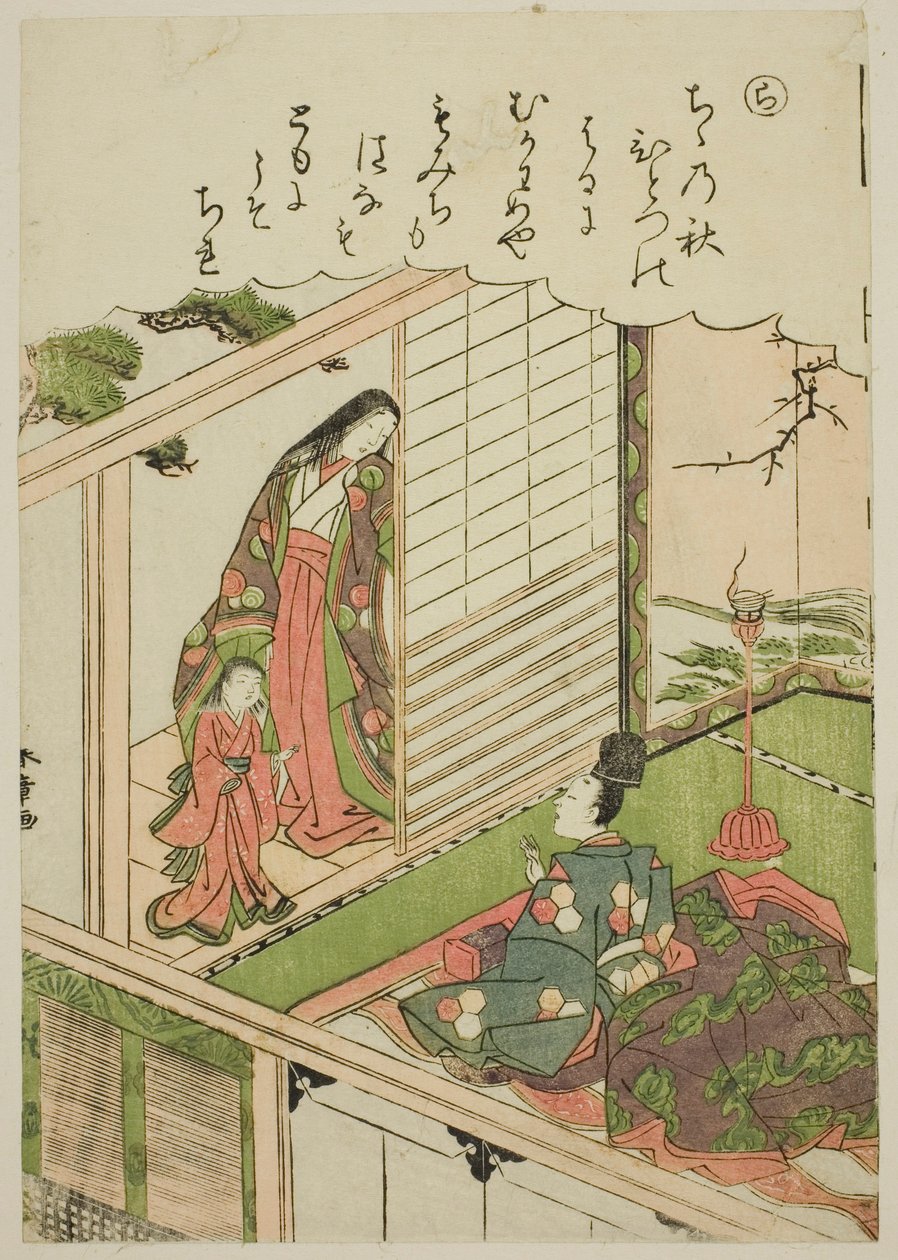 "Ra": تطلب Narihira لوحة من عاشق سابق ، من سلسلة "Tales of Ise in Fashionable Brocade Pictures (Furyu nishiki-e Ise monogatari)" بواسطة كاتسوكاوا شونشو