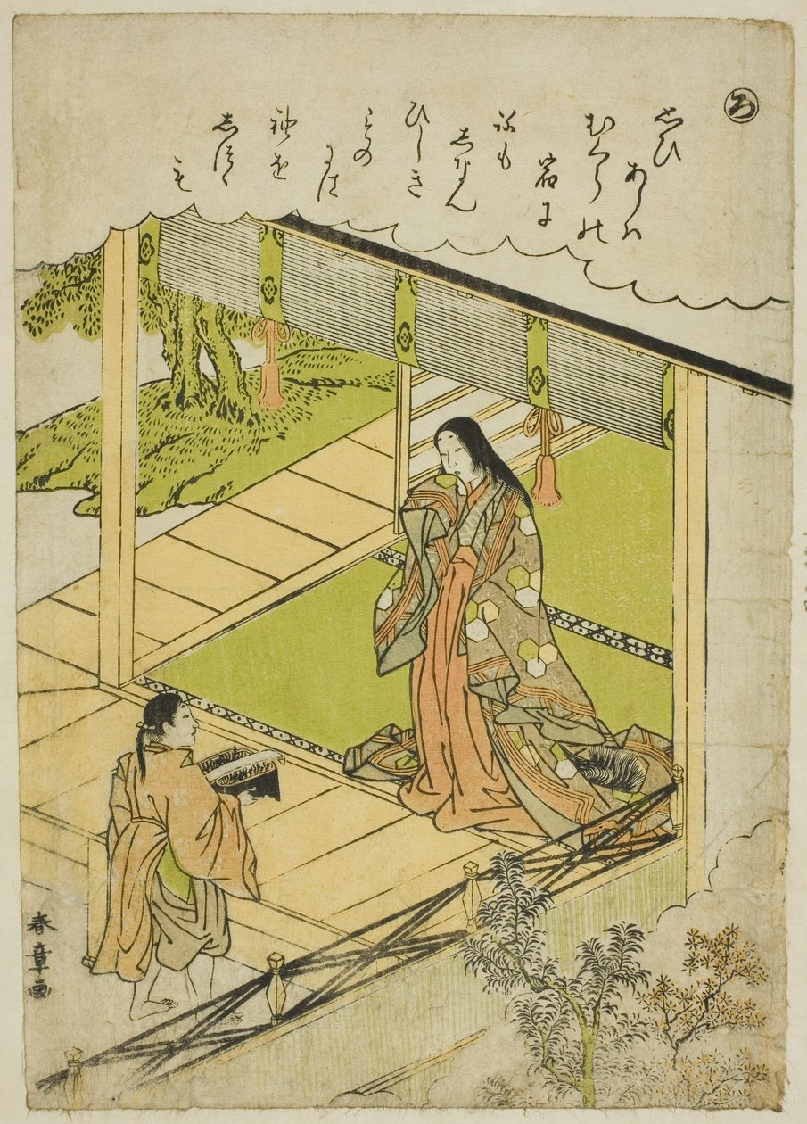 "Ro": الأعشاب البحرية ، من سلسلة "Tales of Ise in Fashionable Brocade Pictures (Furyu nishiki-e Ise monogatari)" بواسطة كاتسوكاوا شونشو