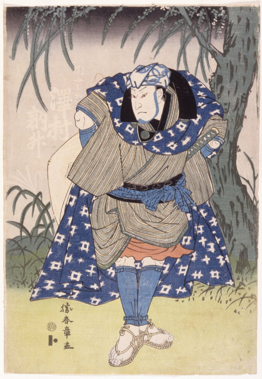 ساوامورا طوش؟ In The Role Of Nan Yohei (طباعة خشبية ملونة) بواسطة كاتسوكاوا شونشو