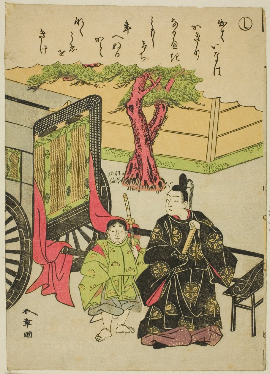 "شي" من مسلسل "حكايات إيسي في صور بروكيد العصرية (Furyu nishiki-e Ise monogatari)" بواسطة كاتسوكاوا شونشو
