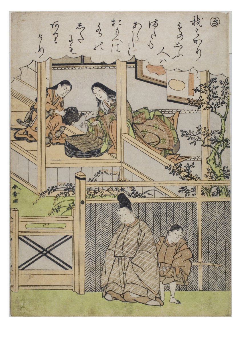 مقطع - كي من سلسلة حكايات إيس في مطبوعات بروكيد العصرية ، 1770-1773 (قالب خشبي على ورق) بواسطة كاتسوكاوا شونشو