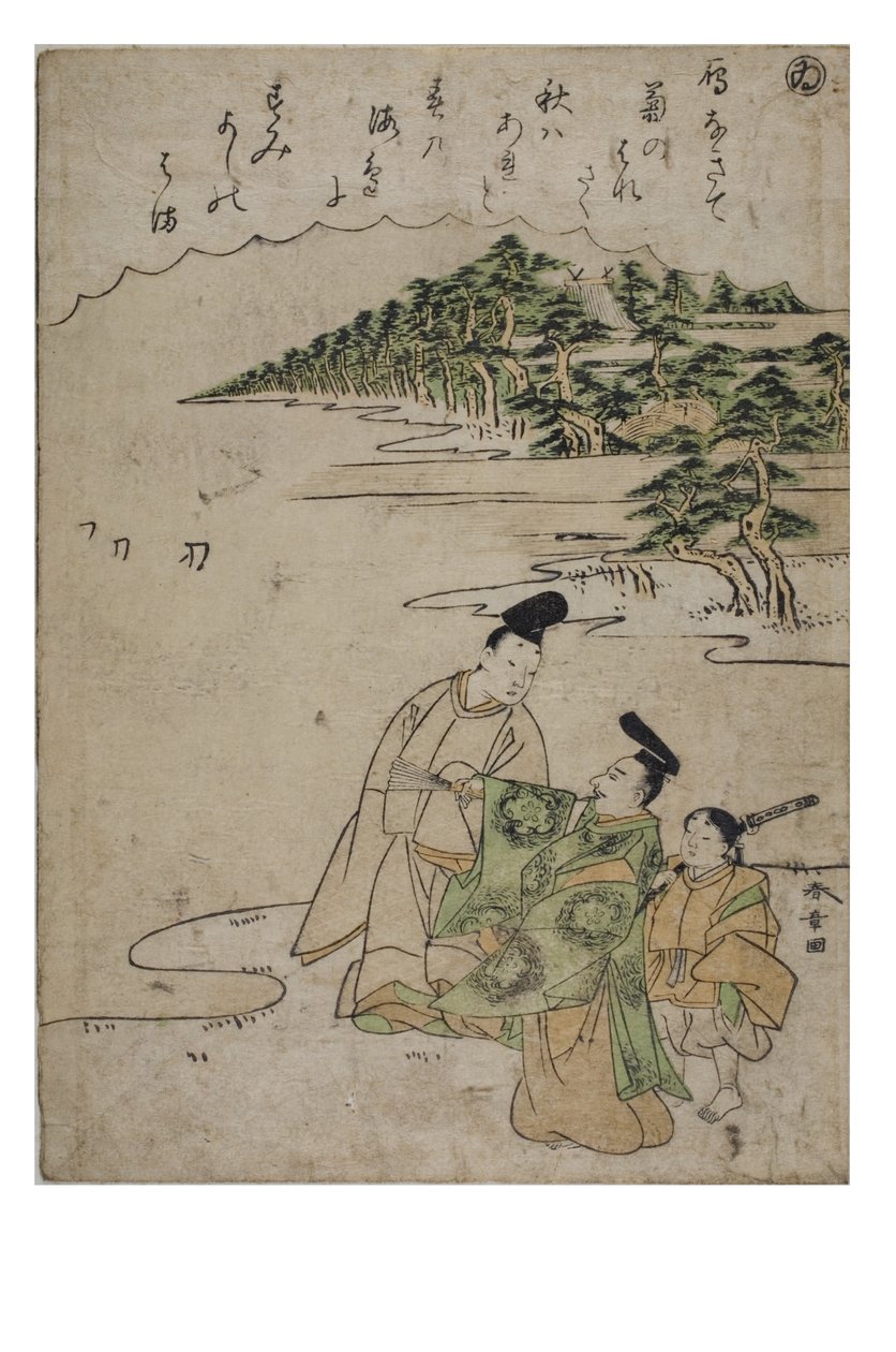 مقطع - Wi من سلسلة حكايات Ise في مطبوعات بروكيد العصرية ، 1770-1773 (قالب خشبي على ورق) بواسطة كاتسوكاوا شونشو
