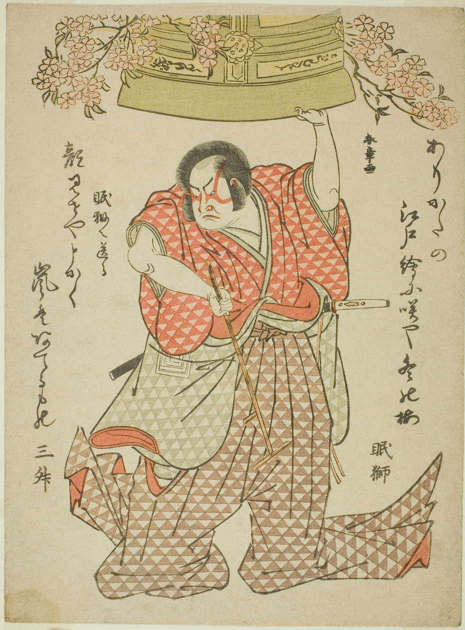 الممثل أراشي هيناسوكي الأول في دور واتانابي تشوشيتشي توناو في مسرحية Tokimekuya O-Edo no Hatsuyuki (مزدهرة الآن: أول تساقط للثلوج في Edo) ، تم تقديمه في مسرح Morita منذ اليوم الأول من الشهر الحادي عشر ، 1780 بواسطة كاتسوكاوا شونشو