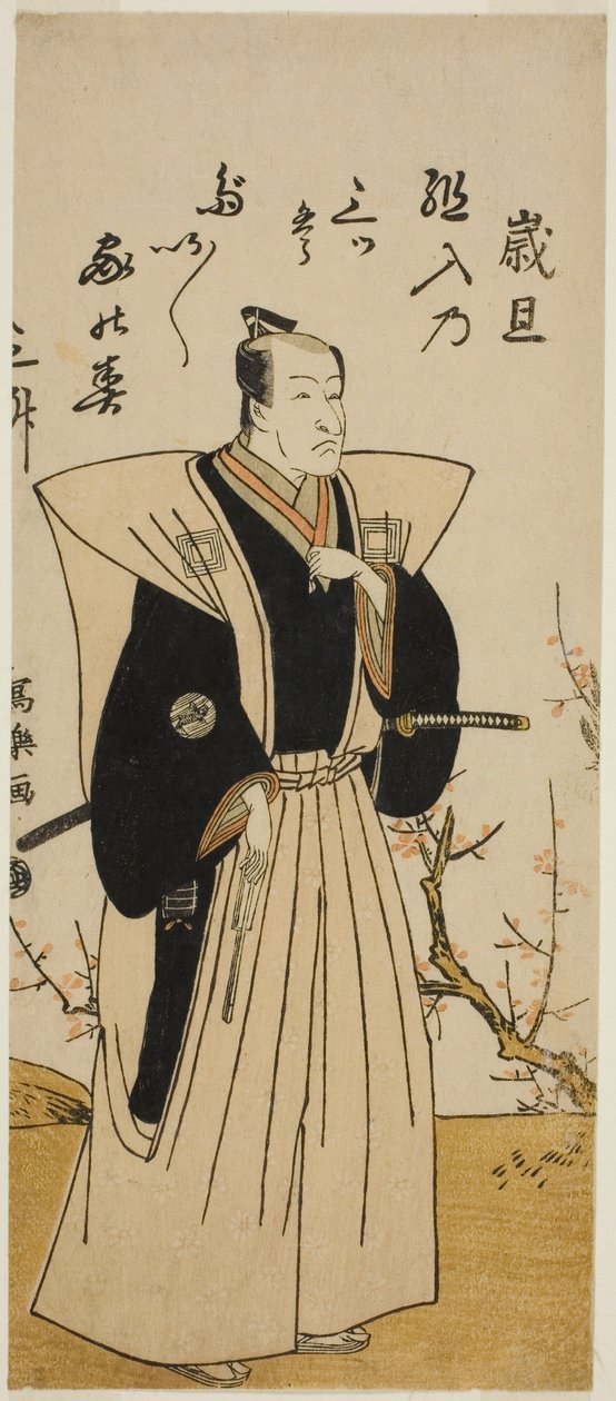 الممثل Ichikawa Danjuro V في زي رسمي بواسطة كاتسوكاوا شونشو