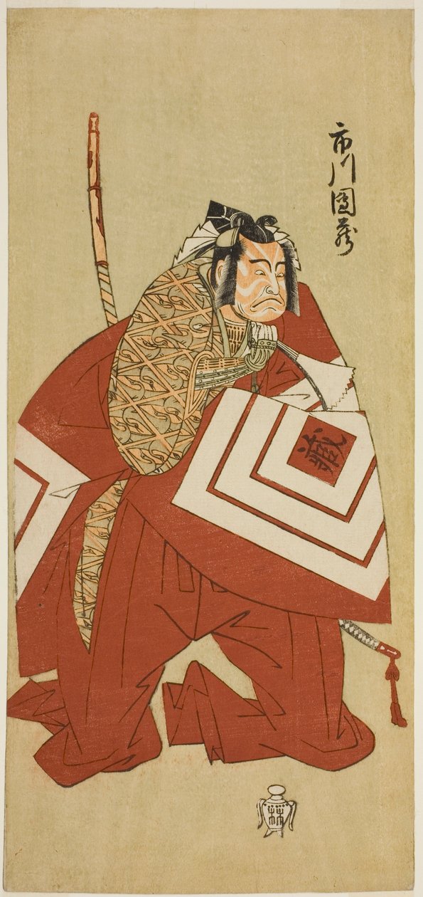الممثل Ichikawa Danzo III بدور Kamakura no Gongoro Kagemasa (؟) في مسرحية Otokoyama Yunzei Kurabe (؟) ، تم أداؤه في مسرح Ichimura (؟) في الشهر الحادي عشر ، 1768 (؟) بواسطة كاتسوكاوا شونشو