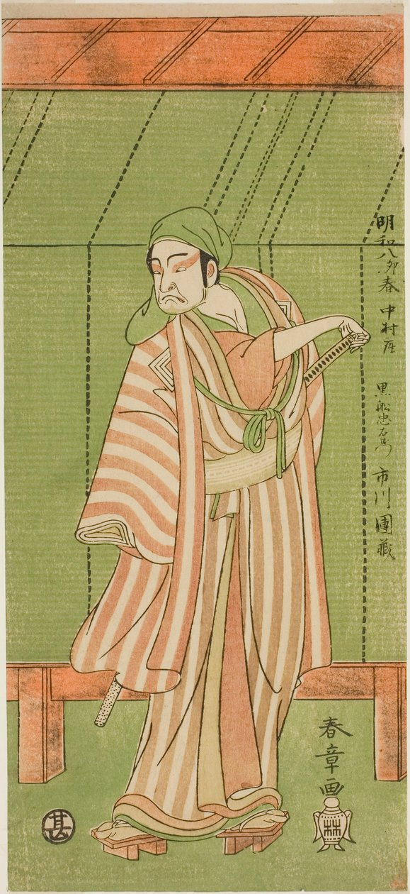 الممثل Ichikawa Danzo III في دور Boathouse Man Kurofune Chuemon في مسرحية Sakai-cho Soga Nendaiki ، تم أداؤه في مسرح ناكامورا في الشهر الأول ، 1771 بواسطة كاتسوكاوا شونشو