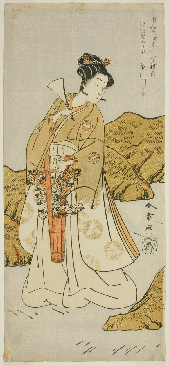 الممثل Ichikawa Monnosuke II بدور Shira-giku ، a Temple Page ، في مسرحية Haru wa Soga Akebono-zoshi ، تم عرضها في مسرح ناكامورا في الشهر الأول ، 1772 بواسطة كاتسوكاوا شونشو