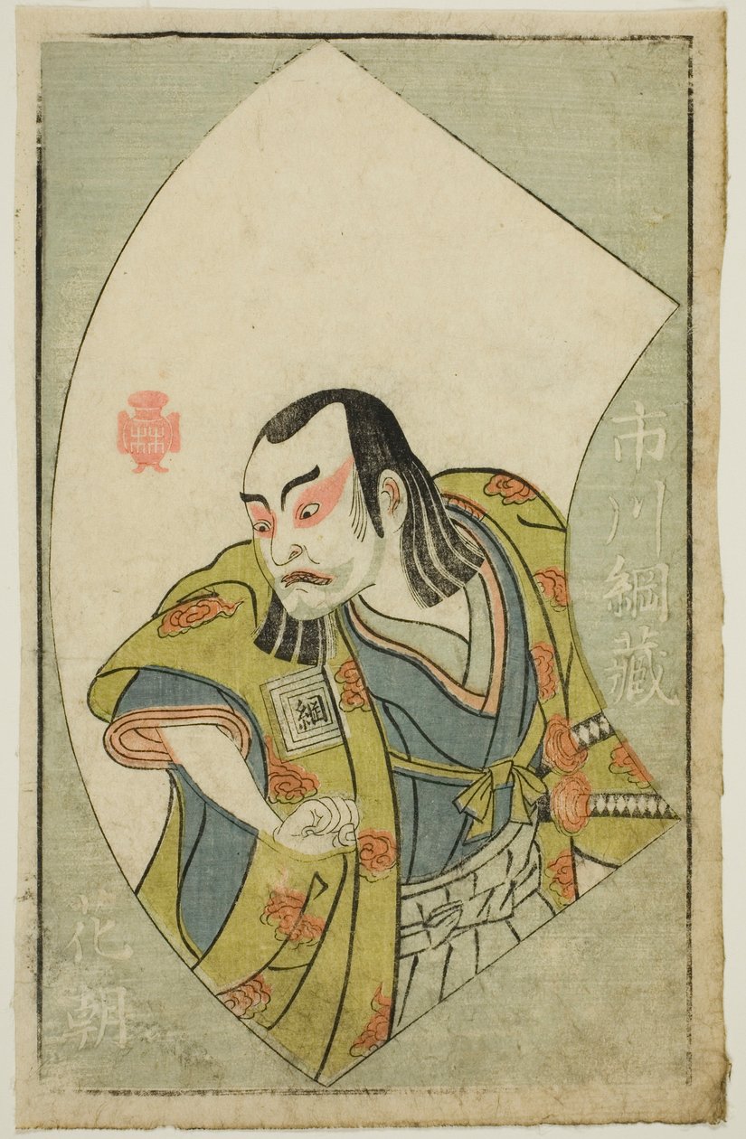 الممثل إشيكاوا تسونازو ، من فيلم "كتاب مصور لمشجعي المسرح (Ehon butai ogi)" بواسطة كاتسوكاوا شونشو