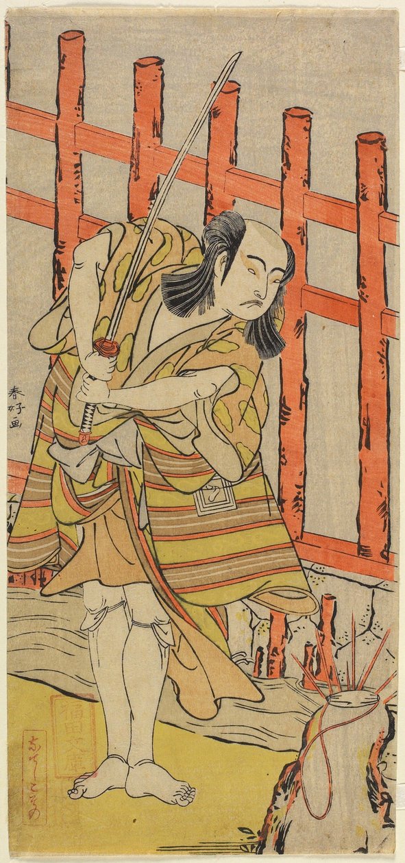 الممثل Ichikawa Yaozo_ في الشخصية ، أواخر القرن الثامن عشر بواسطة كاتسوكاوا شونشو