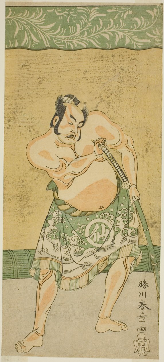 الممثل ناكامورا سوكيجورو الثاني في دور مصارع السومو ماتانو نو غورو في مسرحية Myoto-giku Izu no Kisewata ، تم عرضه في مسرح Ichimura في الشهر الحادي عشر ، 1770 بواسطة كاتسوكاوا شونشو