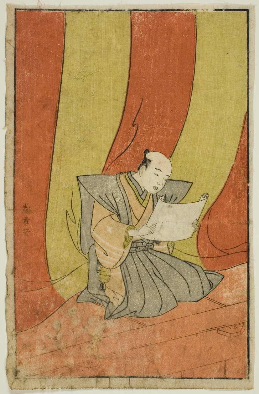 الإعلان ، صفحة من "كتاب مصور لعشاق المسرح (Ehon butai ogi)" بواسطة كاتسوكاوا شونشو