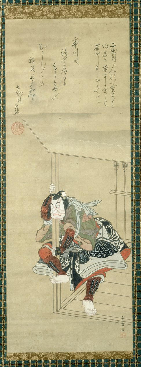 ممثل كابوكي إيشيكاوا دانجورو الثاني (1689-1758) بواسطة كاتسوكاوا شونشو