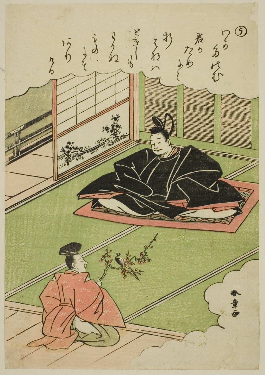 "U": تقدم Narihira مستشارًا بنموذج لدراج ، من سلسلة "Tales of Ise in Fashionable Brocade Pictures (Furyu nishiki-e Ise monogatari)" بواسطة كاتسوكاوا شونشو