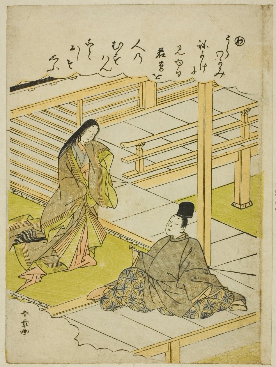 "Wa": Young Grass ، من مسلسل "Tales of Ise in Fashionable Brocade Pictures (Furyu nishiki-e Ise monogatari)" بواسطة كاتسوكاوا شونشو