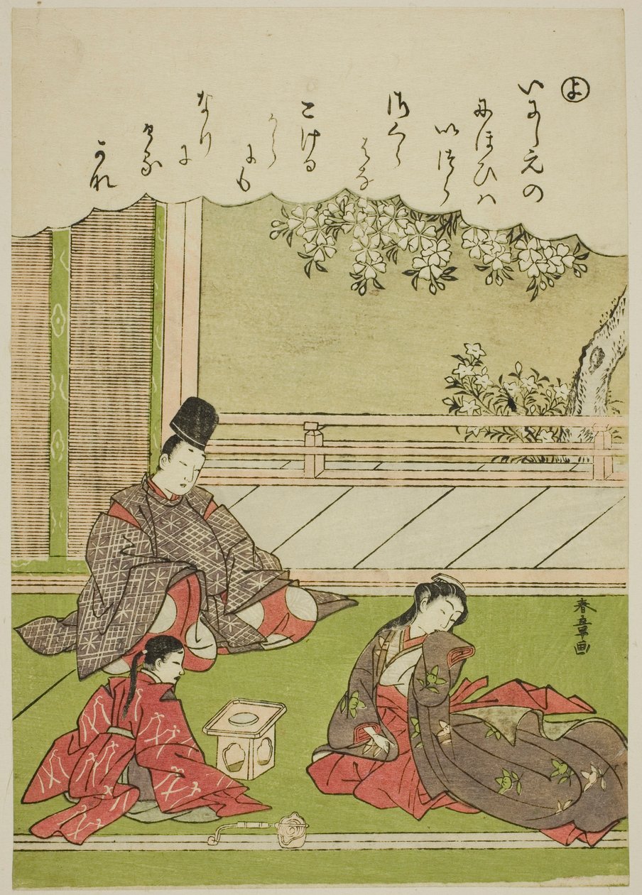 "Yo": رجل يلتقي بعشيق سابق ، يعمل الآن في أسرة محلية ، من سلسلة "Tales of Ise in Fashionable Brocade Pictures (Furyu nishiki-e Ise monogatari)" بواسطة كاتسوكاوا شونشو