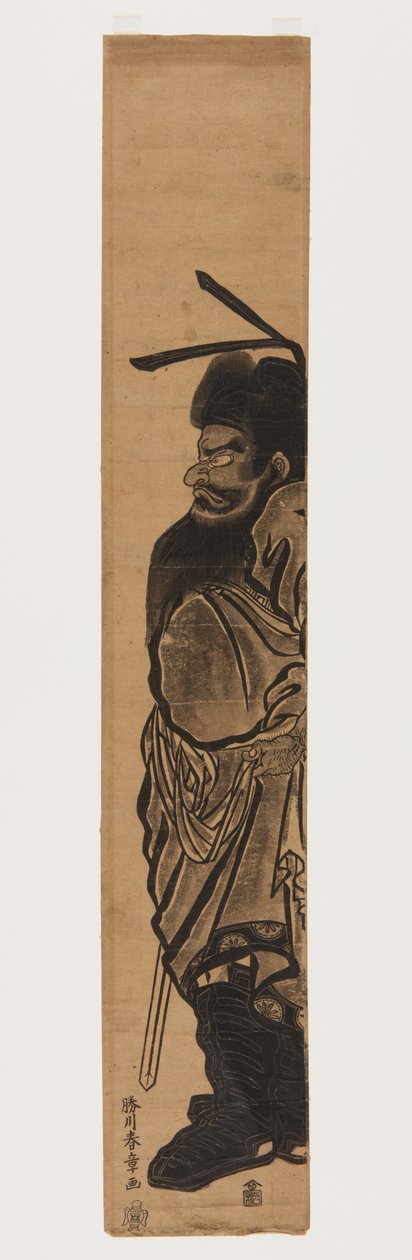 Zhong Kui (Sh؟ ki) The Demon Queller (طباعة خشبية ملونة) بواسطة كاتسوكاوا شونشو