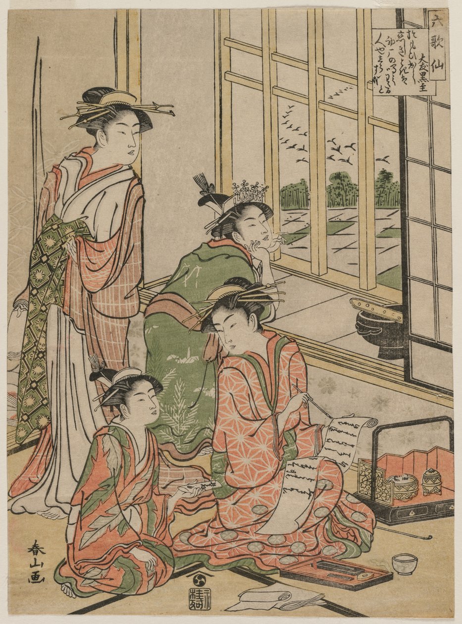 المحظوظون في أوقات الفراغ من سلسلة The Six Immortal Poets ، ج. أوائل 1780. بواسطة كاتسوكاوا شونزان