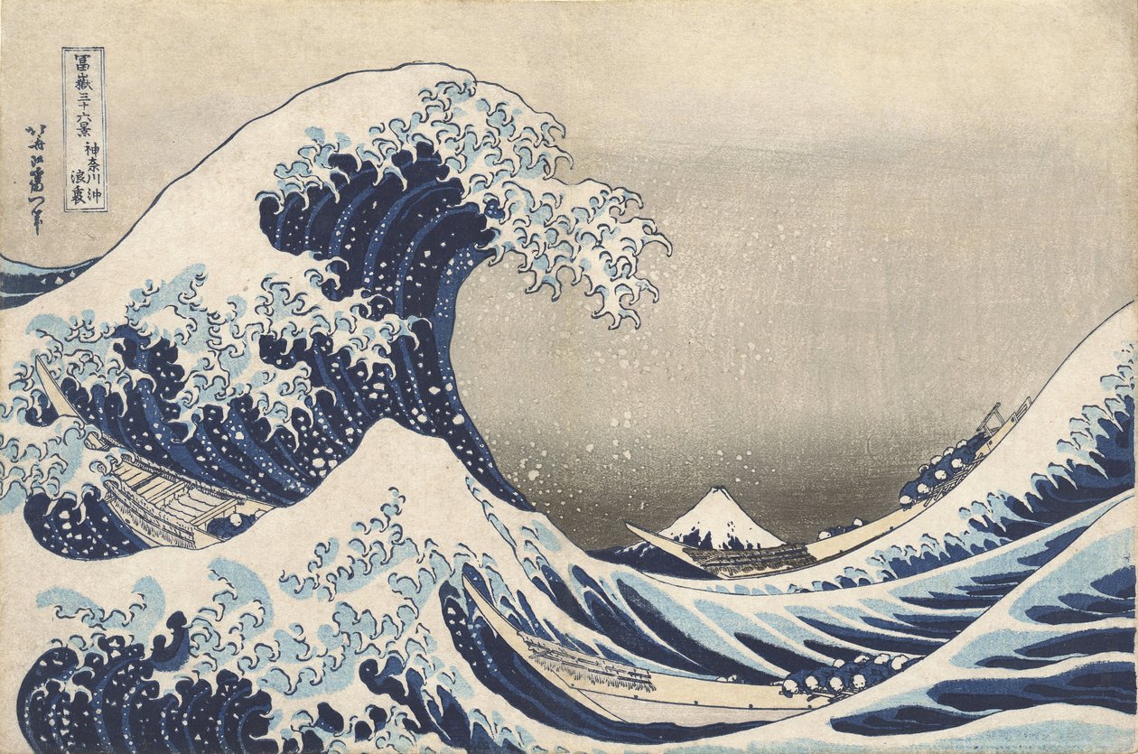 `` Namiura قبالة ساحل Kanagawa &39;&39; - Kanagawa oki nami ura بواسطة كاتسوشيكا هوكوساي