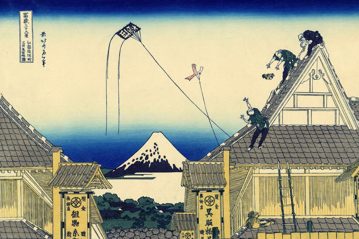Kōto Suruga-cho Mitsui Miseryakuzu رسم تخطيطي لمتجر ميتسوي في سوروجا في إيدو بواسطة كاتسوشيكا هوكوساي