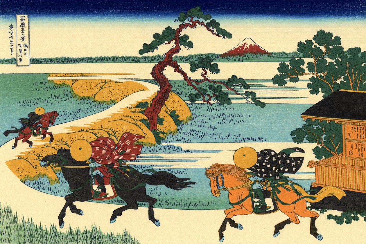 Sumidagawa Sekiya no sato قرية سيكيا على نهر سوميدا بواسطة كاتسوشيكا هوكوساي