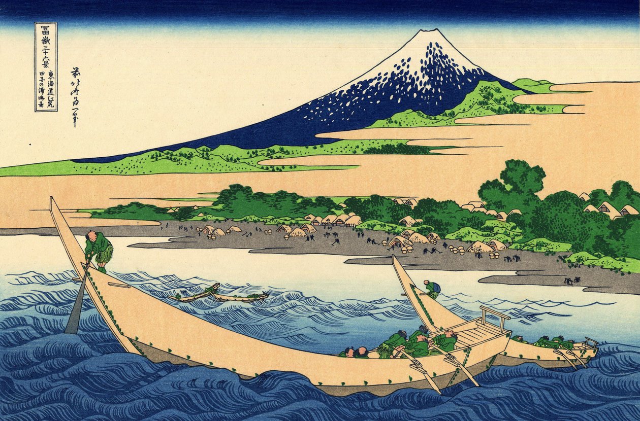 Tōkaidō Ejiri tago-no-ura Sea Coast at Tago ، بالقرب من Ejiri بواسطة كاتسوشيكا هوكوساي
