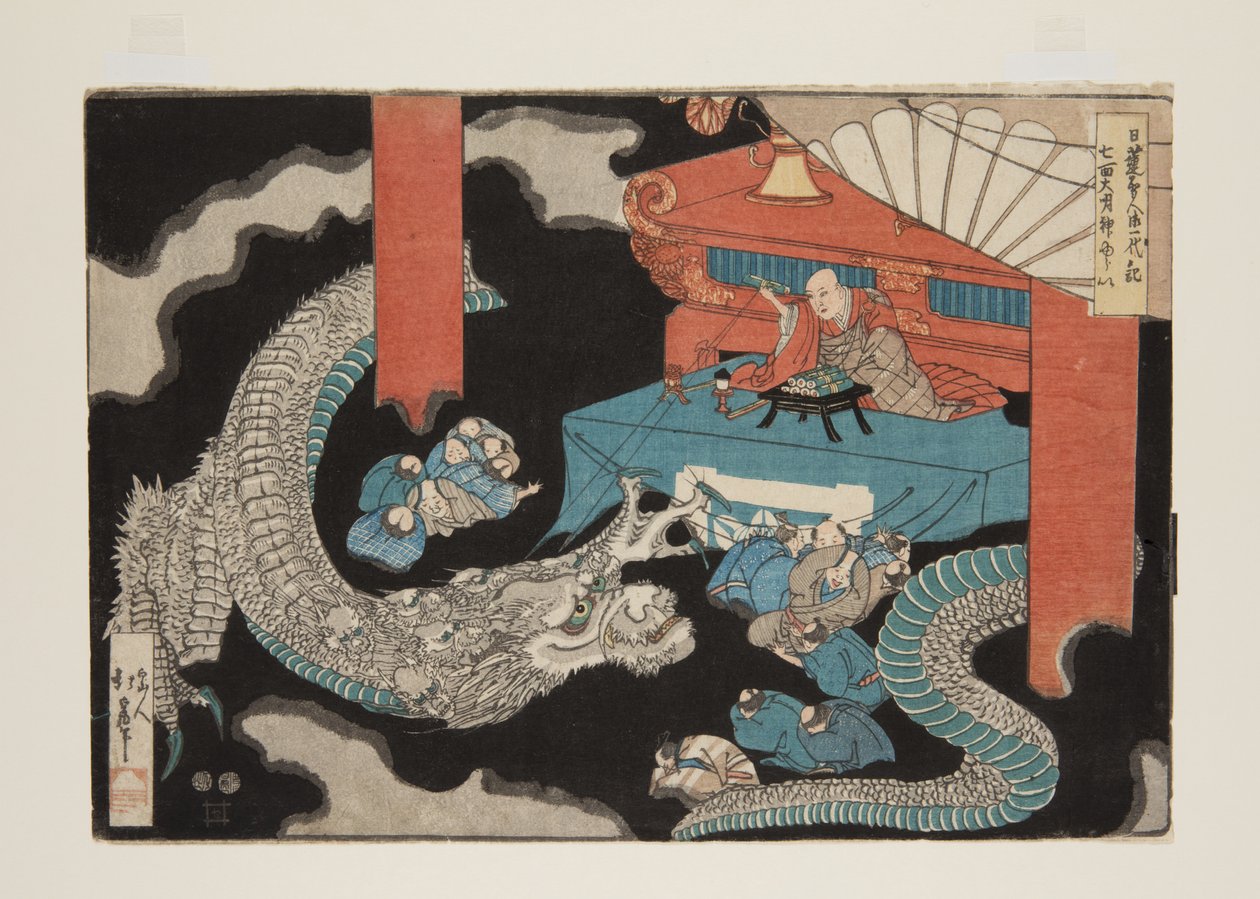 أصل Shichimen Daimy؟ Jin (Shichimen Daimy؟ Jin yurai) (طباعة خشبية ملونة) بواسطة كاتسوشيكا هوكوي